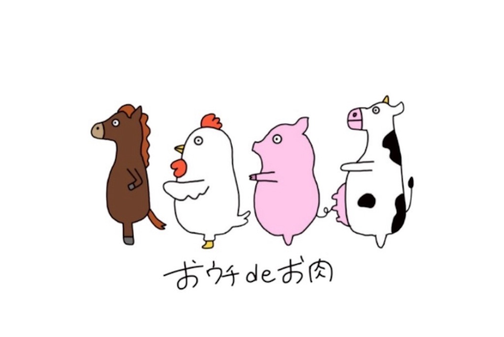 f:id:darucoro9216kun:20230706164835j:image