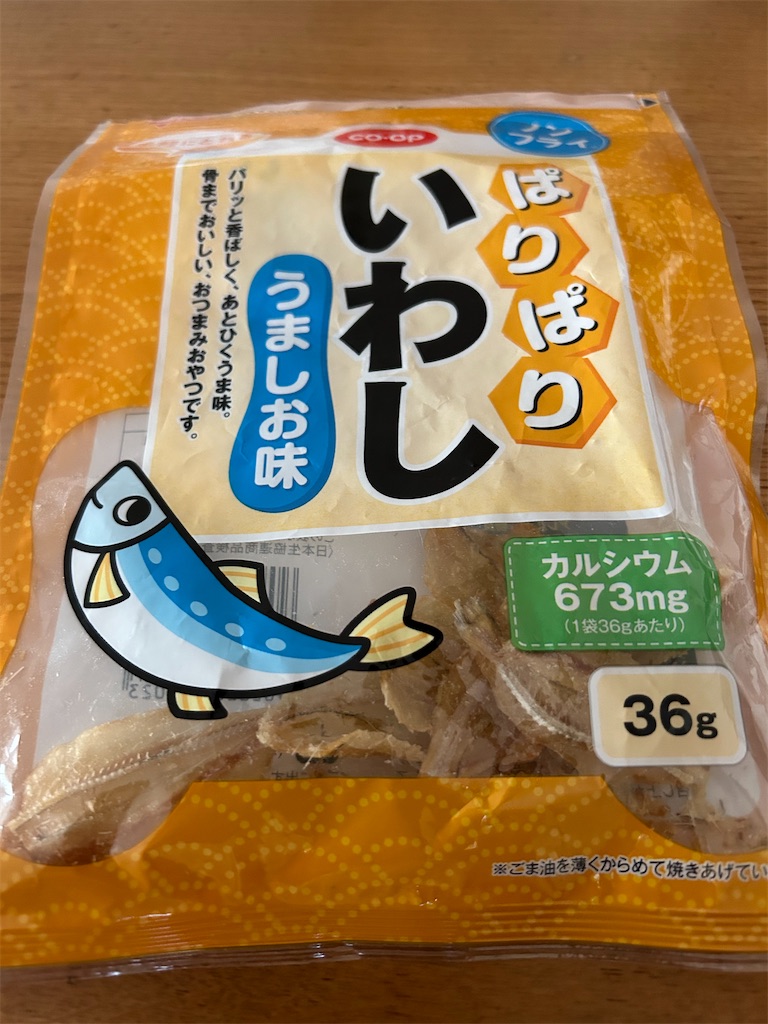 f:id:darucoro9216kun:20201109090935p:plain