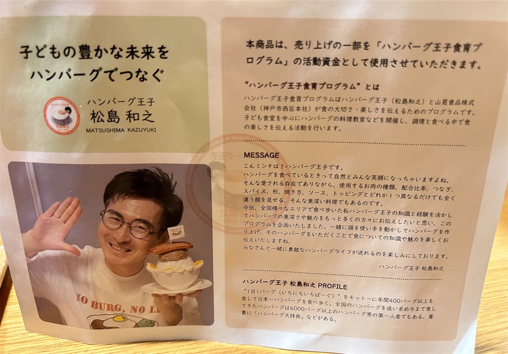 f:id:darucoro9216kun:20201109094224p:plain