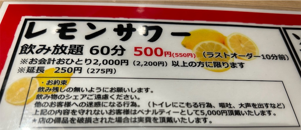 f:id:darucoro9216kun:20230714061818j:image f:id:darucoro9216kun:20230714061818j:image