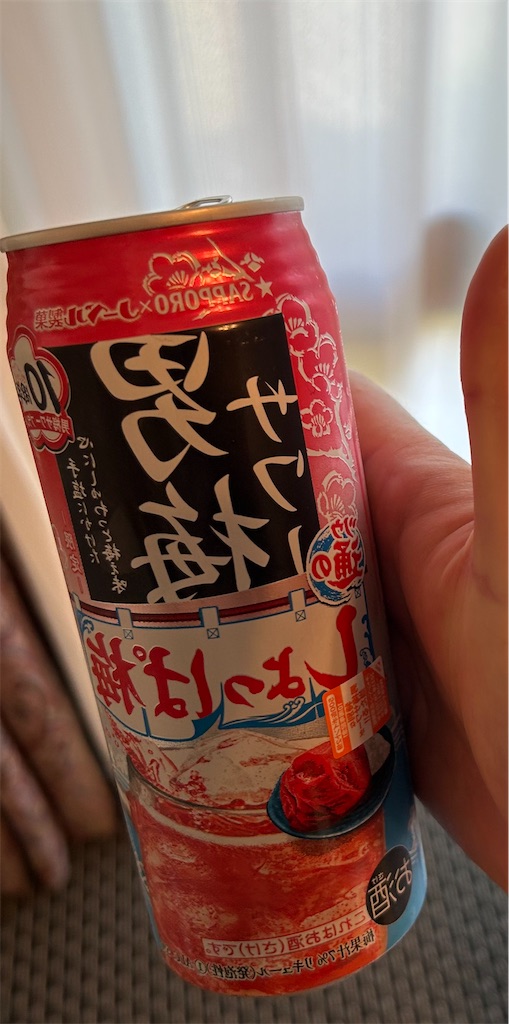 f:id:darucoro9216kun:20201109090935p:plain