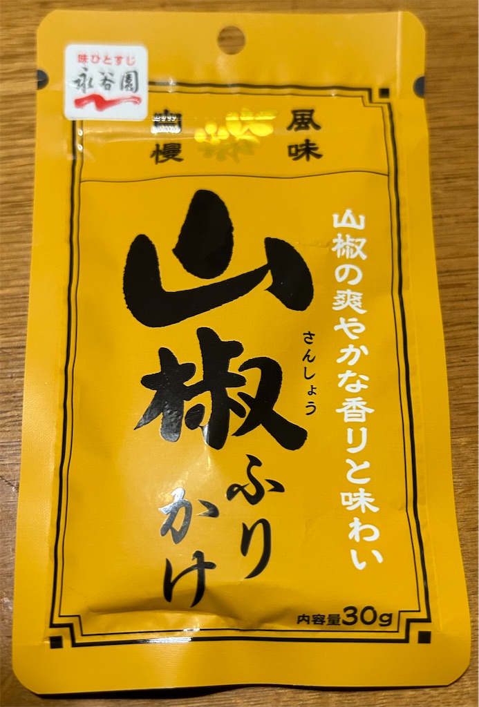 f:id:darucoro9216kun:20230810152802j:image