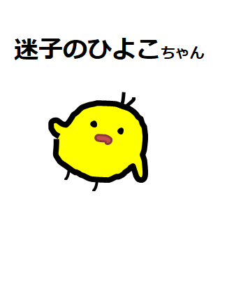 f:id:darucoro9216kun:20201107104418p:plain