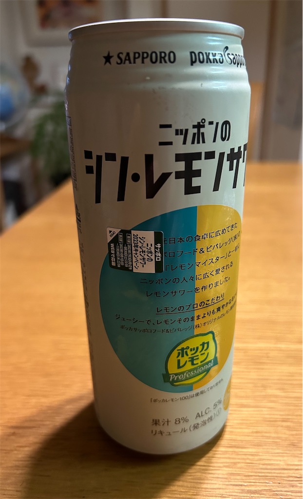 f:id:darucoro9216kun:20201107104418p:plain