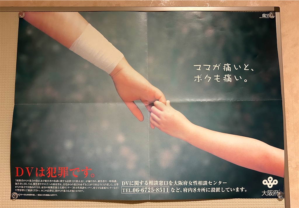 f:id:darucoro9216kun:20201107104418p:plain