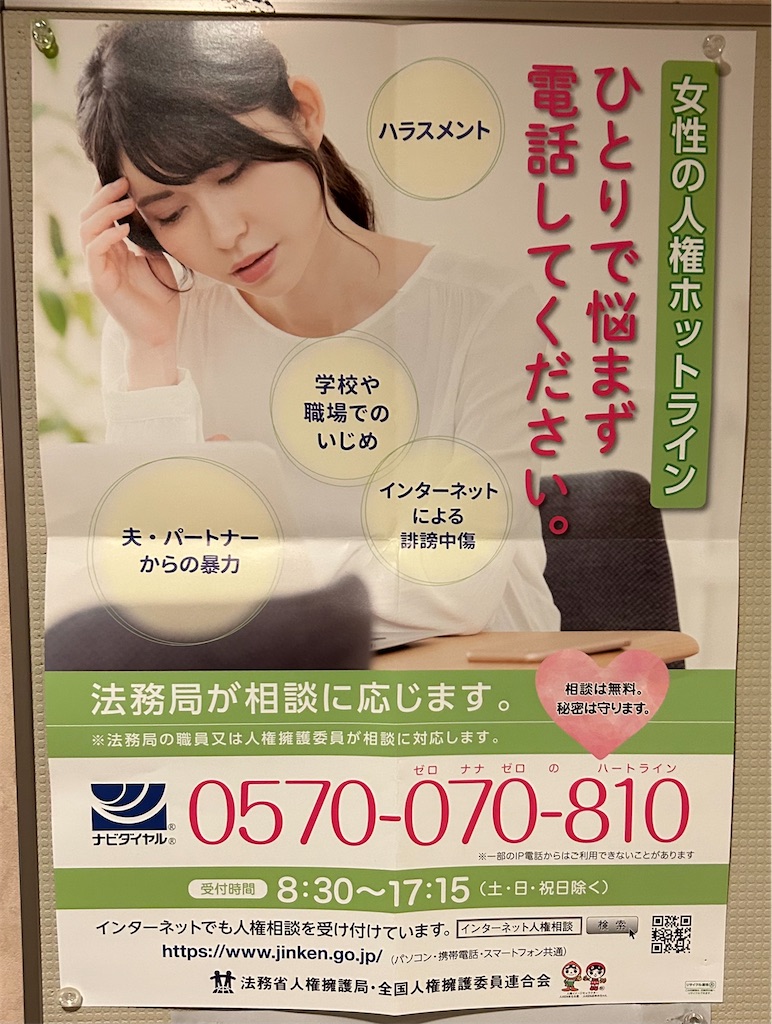 f:id:darucoro9216kun:20201109090935p:plain