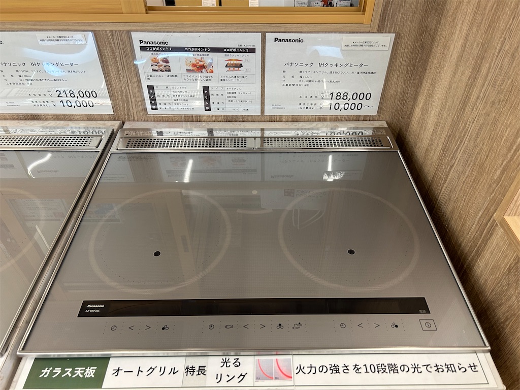 f:id:darucoro9216kun:20230827160923j:image f:id:darucoro9216kun:20230827160923j:image