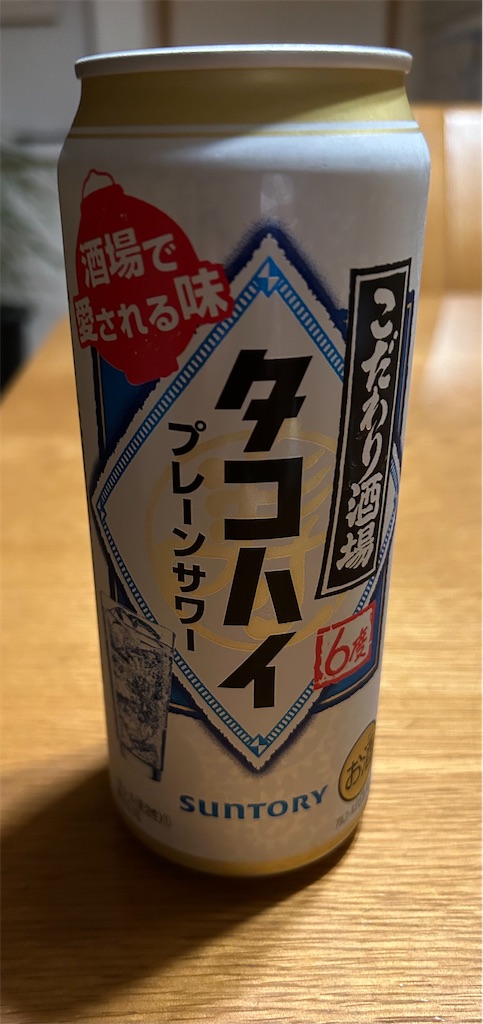 f:id:darucoro9216kun:20230831191004j:image