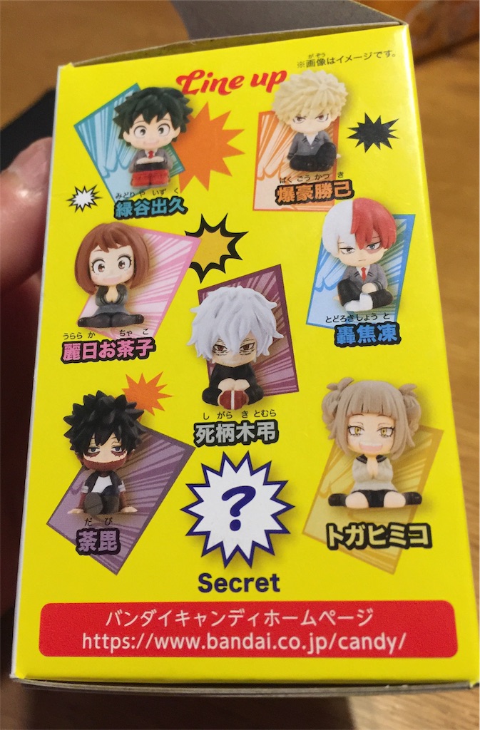 f:id:darucoro9216kun:20230903080501j:image f:id:darucoro9216kun:20230903080501j:image