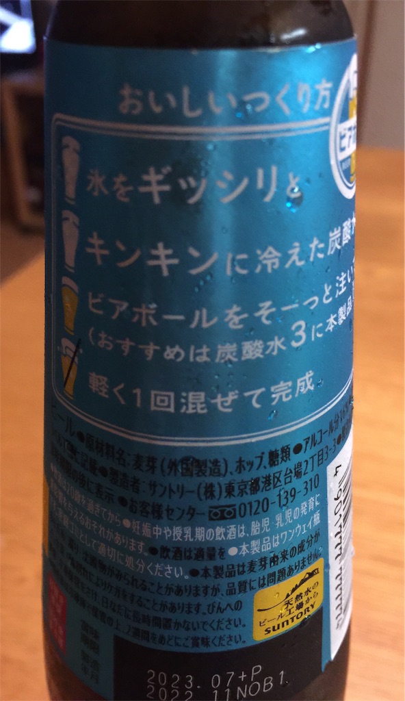 f:id:darucoro9216kun:20230903080817j:image f:id:darucoro9216kun:20230903080817j:image