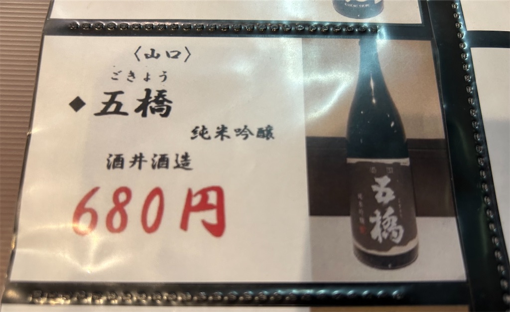 f:id:darucoro9216kun:20230903130204j:image