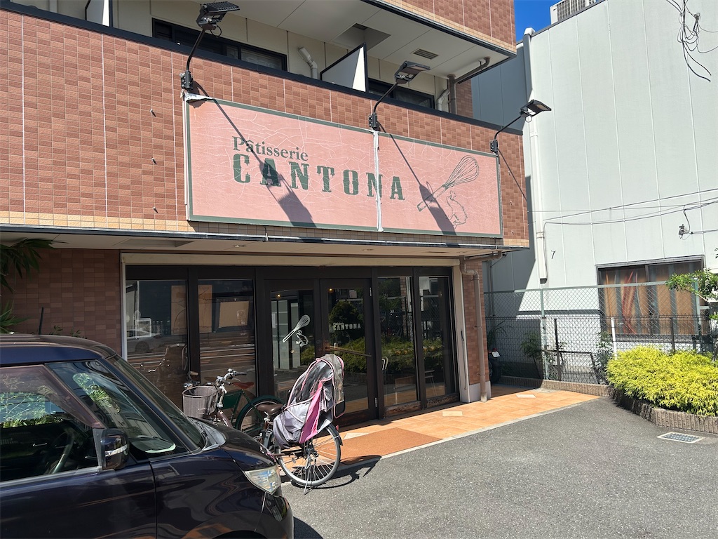 f:id:darucoro9216kun:20230903143321j:image f:id:darucoro9216kun:20230903143321j:image