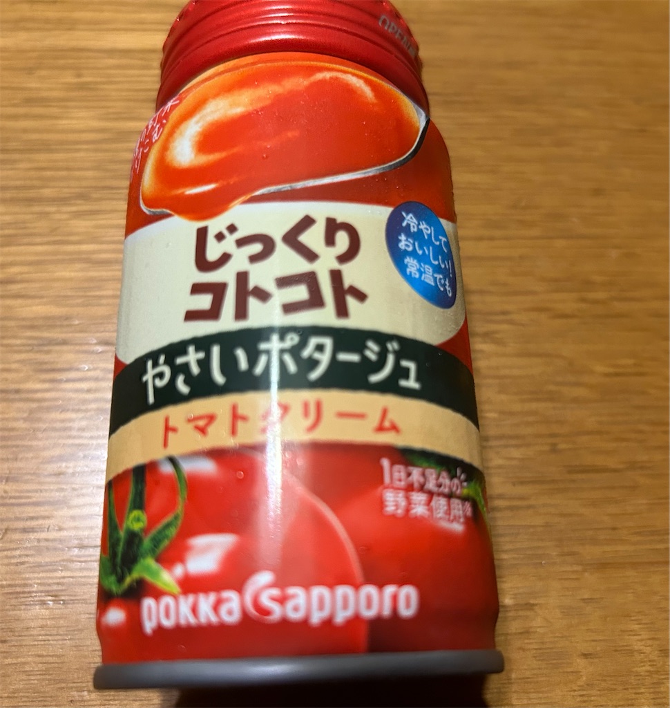 f:id:darucoro9216kun:20230903213228j:image f:id:darucoro9216kun:20230903213228j:image