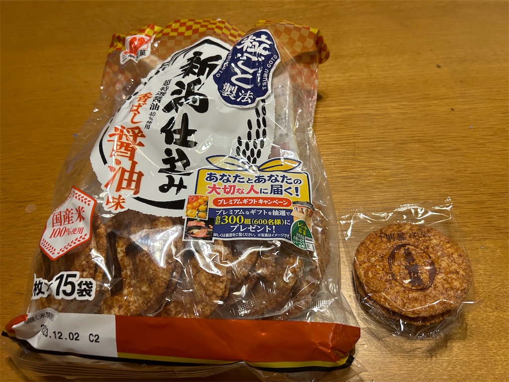 f:id:darucoro9216kun:20230903213331j:image f:id:darucoro9216kun:20230903213331j:image