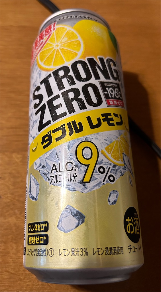 f:id:darucoro9216kun:20201107094225p:plain