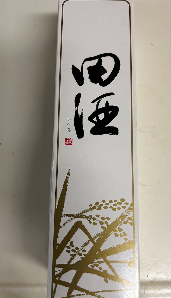 f:id:darucoro9216kun:20201109090935p:plain
