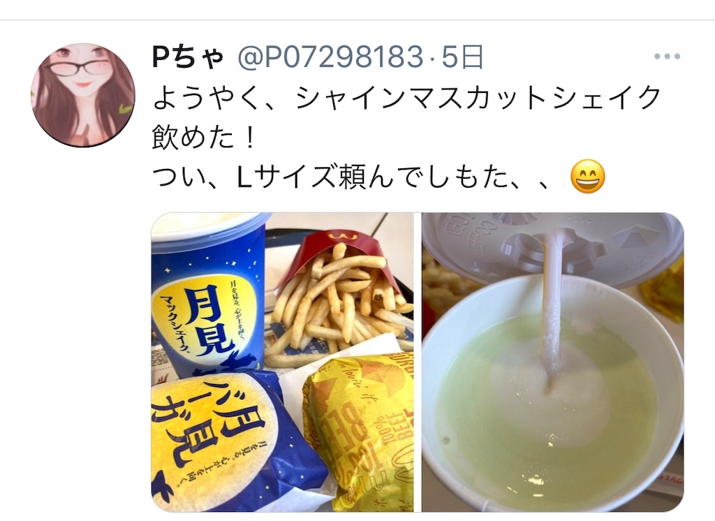 f:id:darucoro9216kun:20230928161803j:image