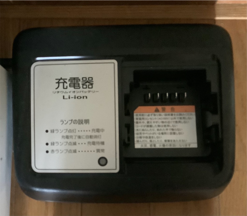 f:id:darucoro9216kun:20231004161435j:image