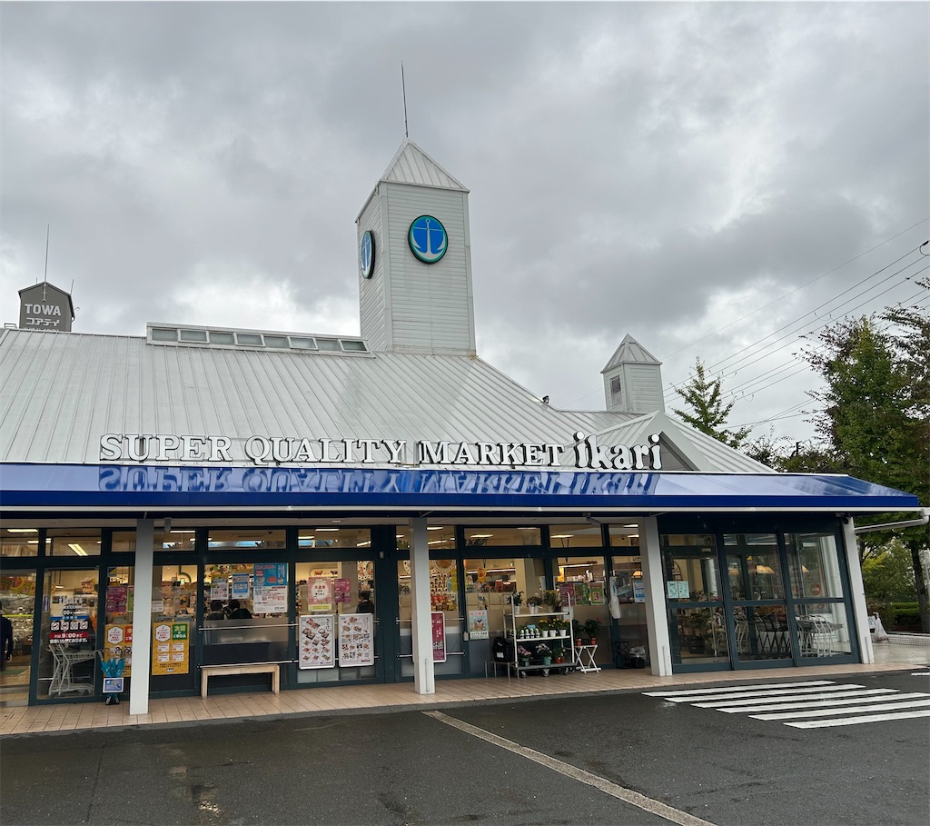 f:id:darucoro9216kun:20231008155800j:image f:id:darucoro9216kun:20231008155800j:image