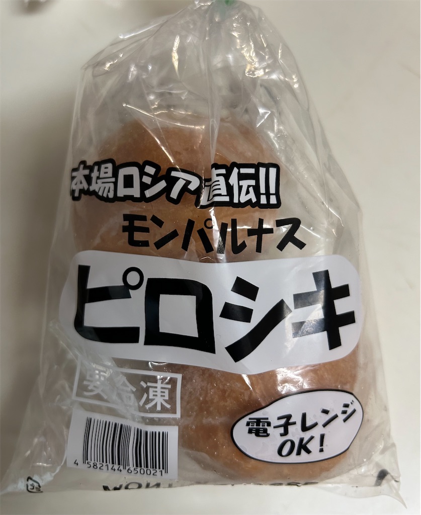 f:id:darucoro9216kun:20231008155811j:image f:id:darucoro9216kun:20231008155811j:image