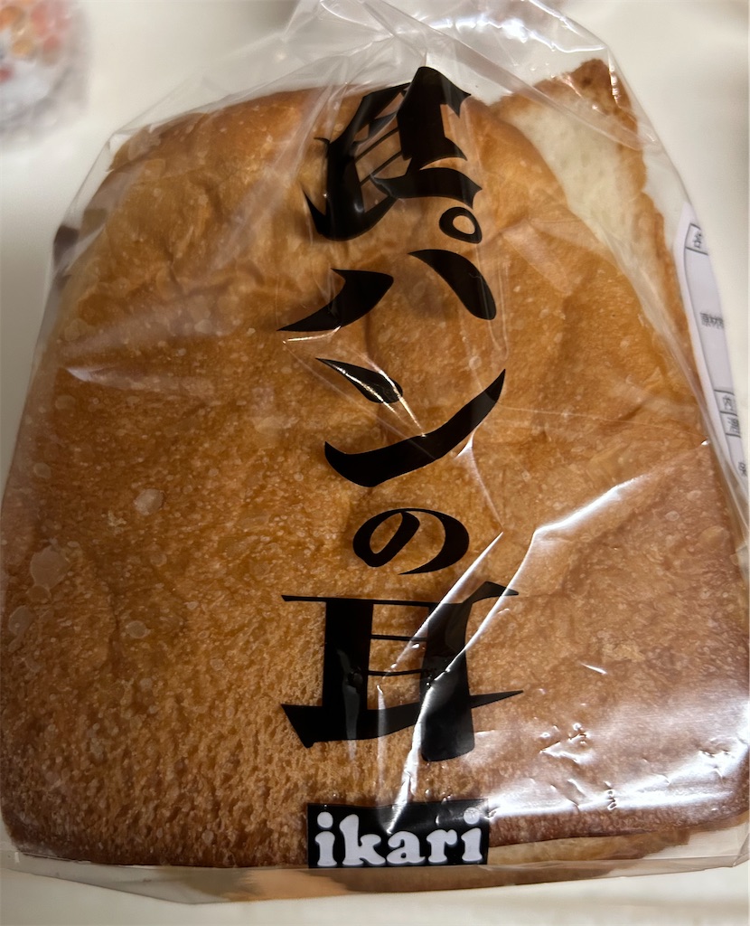 f:id:darucoro9216kun:20231008155850j:image f:id:darucoro9216kun:20231008155850j:image