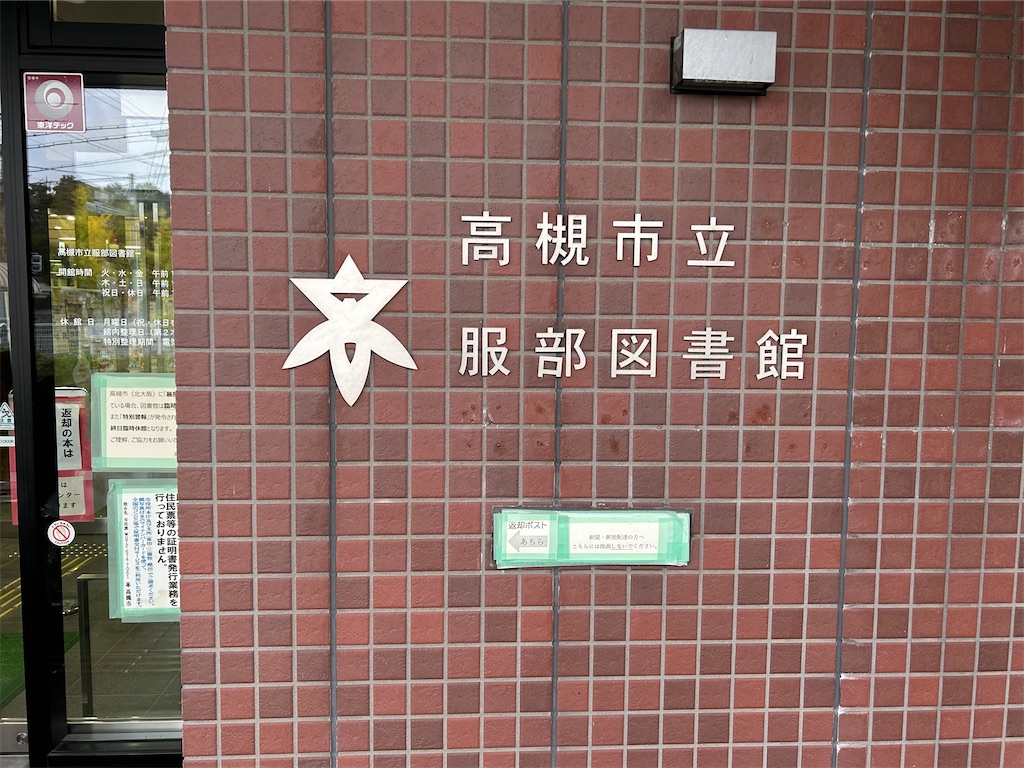 f:id:darucoro9216kun:20231008160102j:image f:id:darucoro9216kun:20231008160102j:image