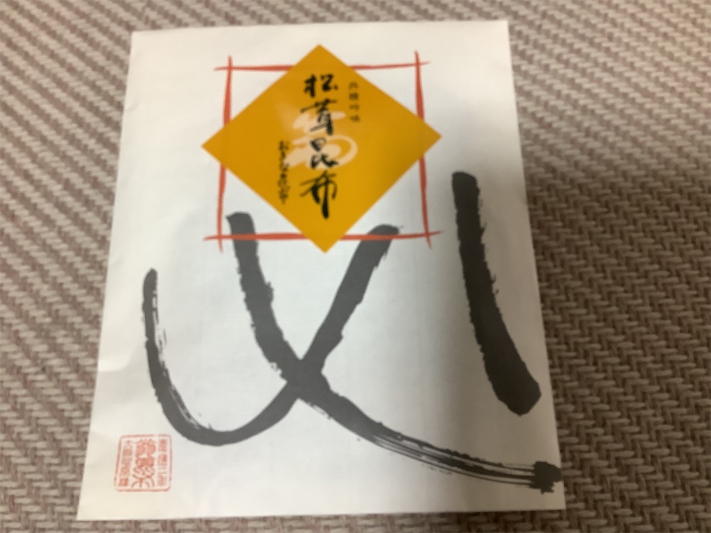f:id:darucoro9216kun:20231009144346j:image f:id:darucoro9216kun:20231009144346j:image