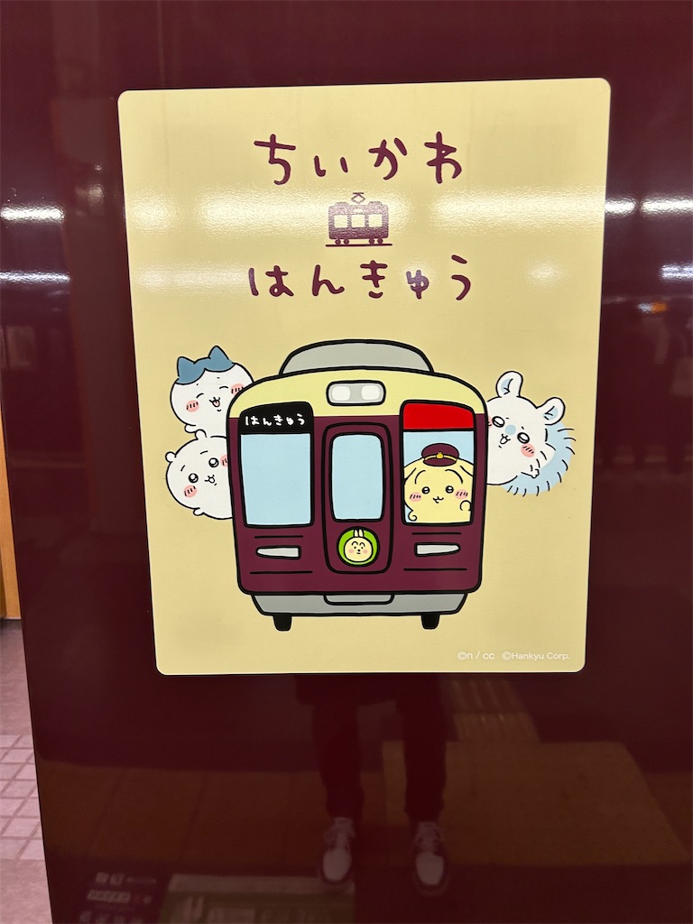 f:id:darucoro9216kun:20231018183912j:image f:id:darucoro9216kun:20231018183912j:image