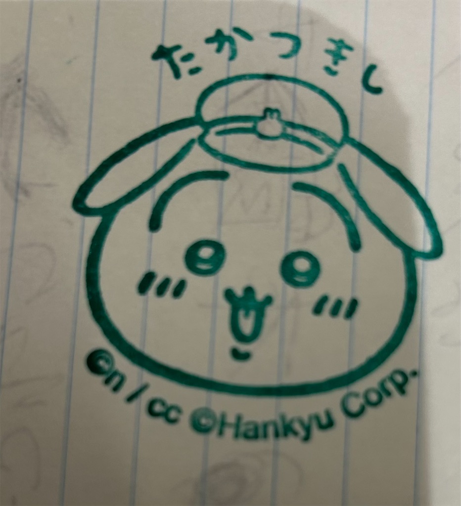 f:id:darucoro9216kun:20231018184330j:image f:id:darucoro9216kun:20231018184330j:image