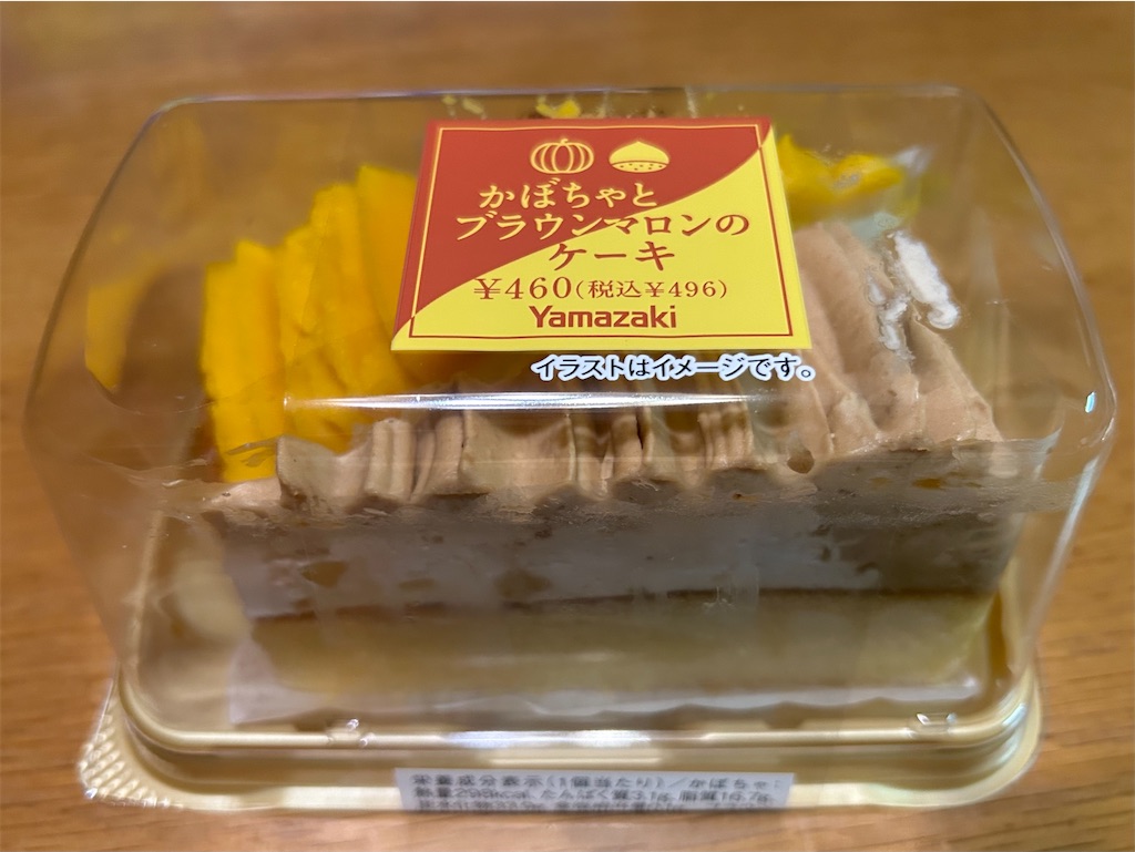 f:id:darucoro9216kun:20231021143828j:image