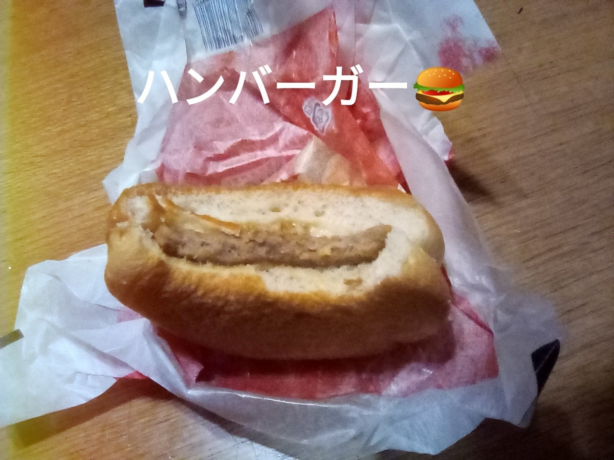 f:id:darucoro9216kun:20200821094144p:plain