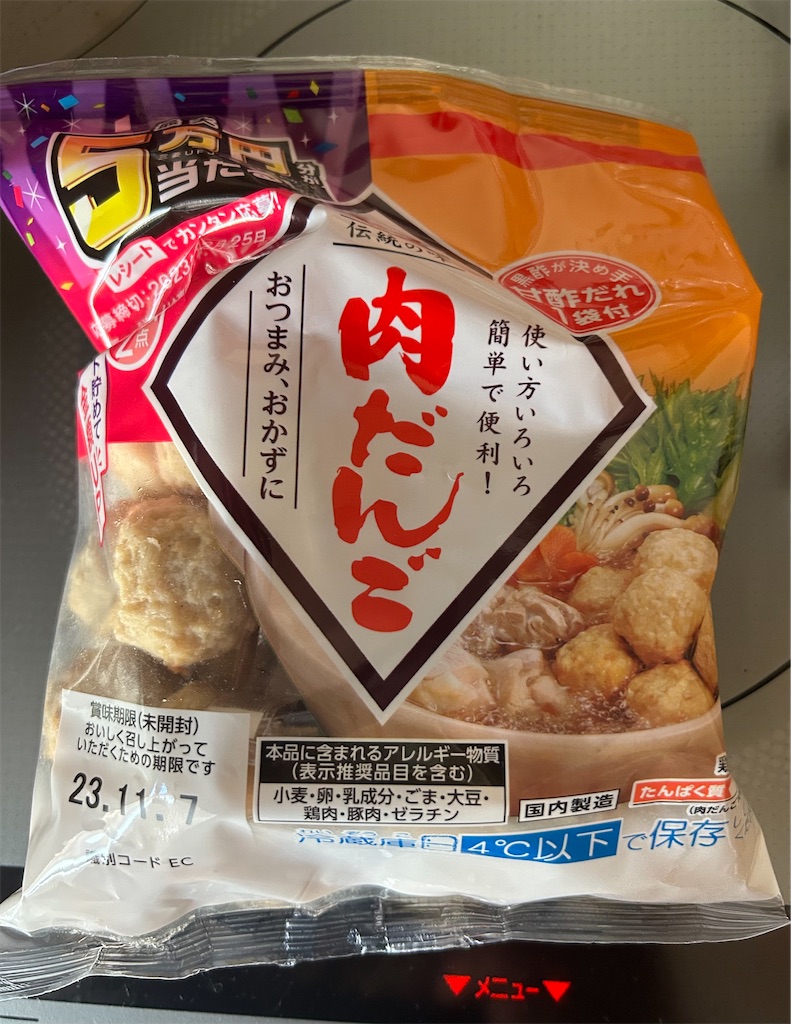 f:id:darucoro9216kun:20201109090935p:plain