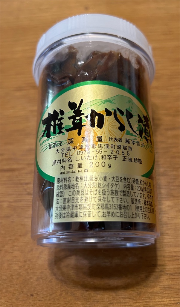 f:id:darucoro9216kun:20201109090935p:plain