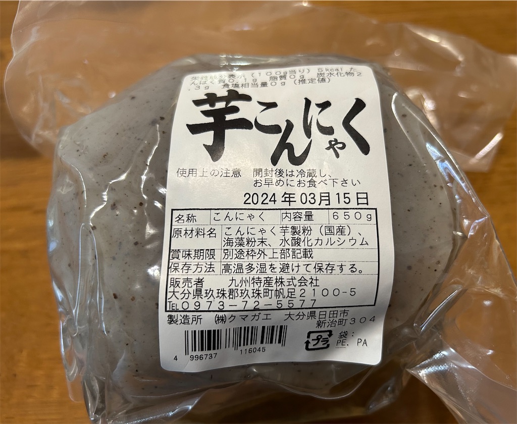 f:id:darucoro9216kun:20201107094225p:plain
