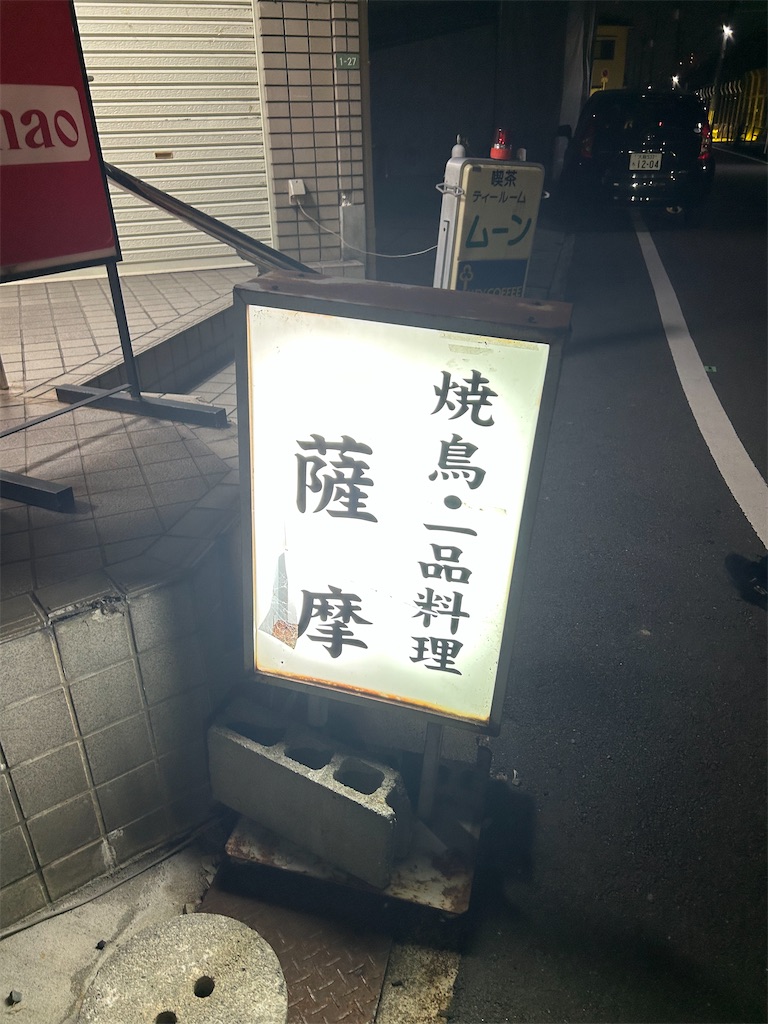 f:id:darucoro9216kun:20231026142643j:image f:id:darucoro9216kun:20231026142643j:image