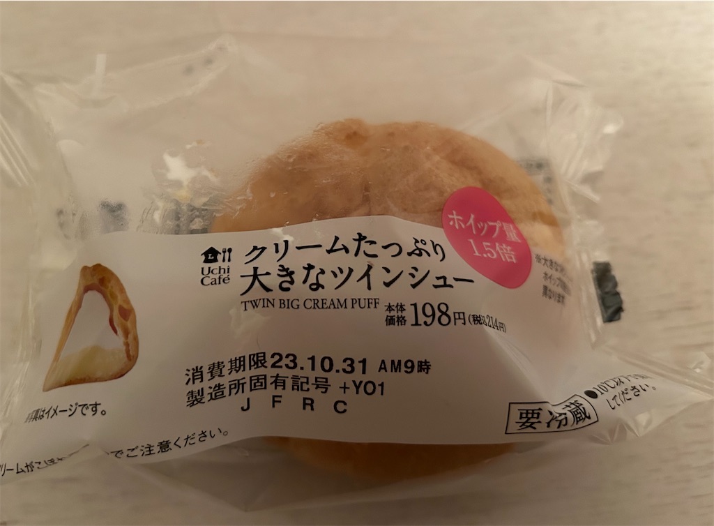 f:id:darucoro9216kun:20231028143743j:image f:id:darucoro9216kun:20231028143743j:image