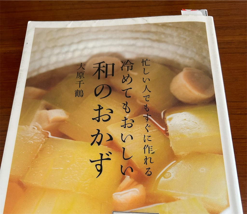 f:id:darucoro9216kun:20231029093611j:image f:id:darucoro9216kun:20231029093611j:image