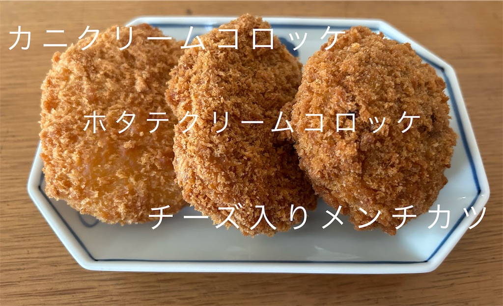 f:id:darucoro9216kun:20231029140125j:image f:id:darucoro9216kun:20231029140125j:image