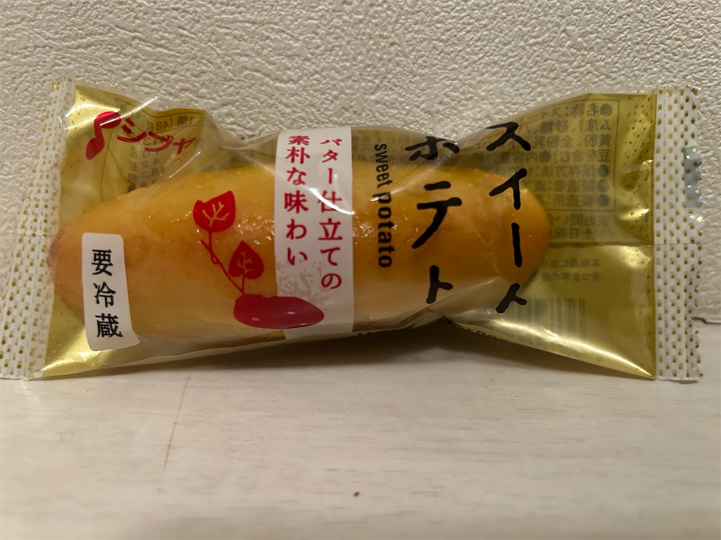 f:id:darucoro9216kun:20231101205716j:image f:id:darucoro9216kun:20231101205716j:image