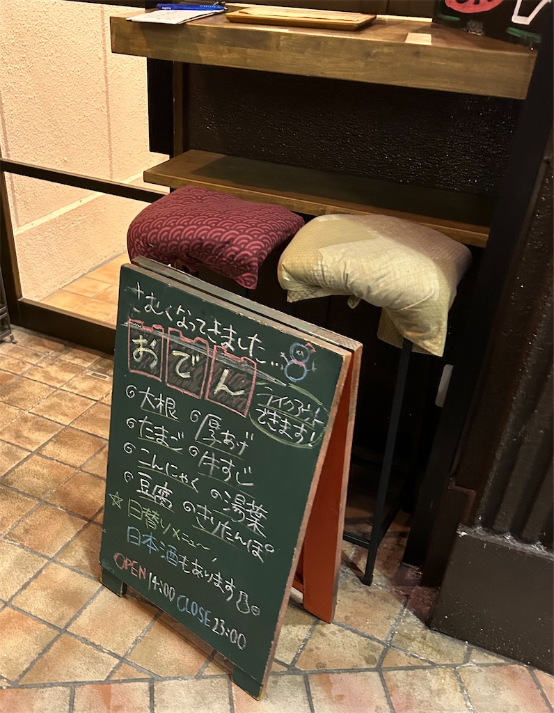 f:id:darucoro9216kun:20201109094224p:plain