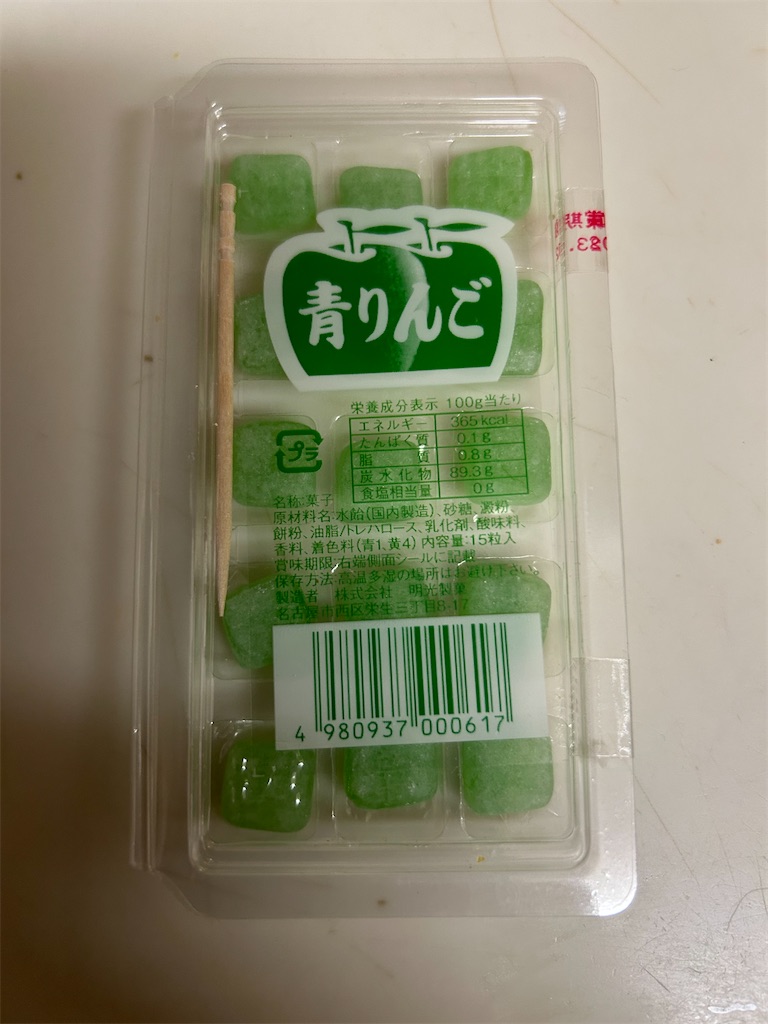 f:id:darucoro9216kun:20231114220925j:image