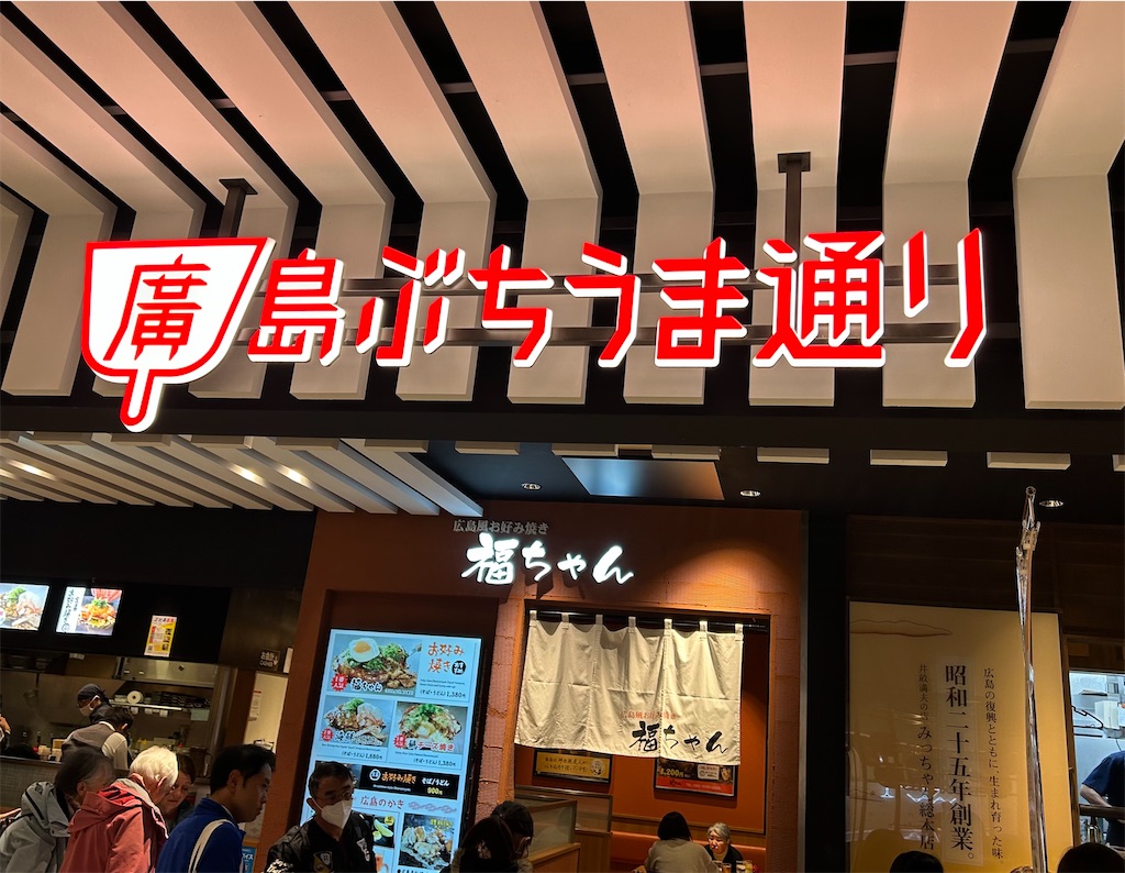 f:id:darucoro9216kun:20231119074536j:image f:id:darucoro9216kun:20231119074536j:image