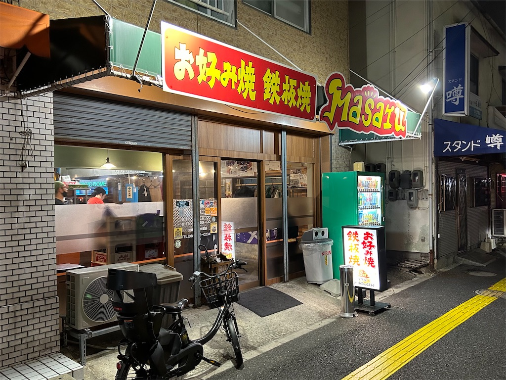 f:id:darucoro9216kun:20231119074753j:image f:id:darucoro9216kun:20231119074753j:image