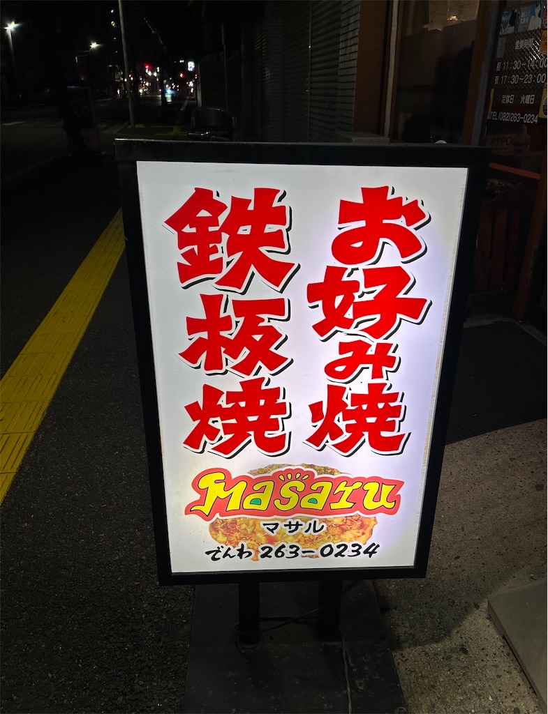 f:id:darucoro9216kun:20231119074912j:image f:id:darucoro9216kun:20231119074912j:image