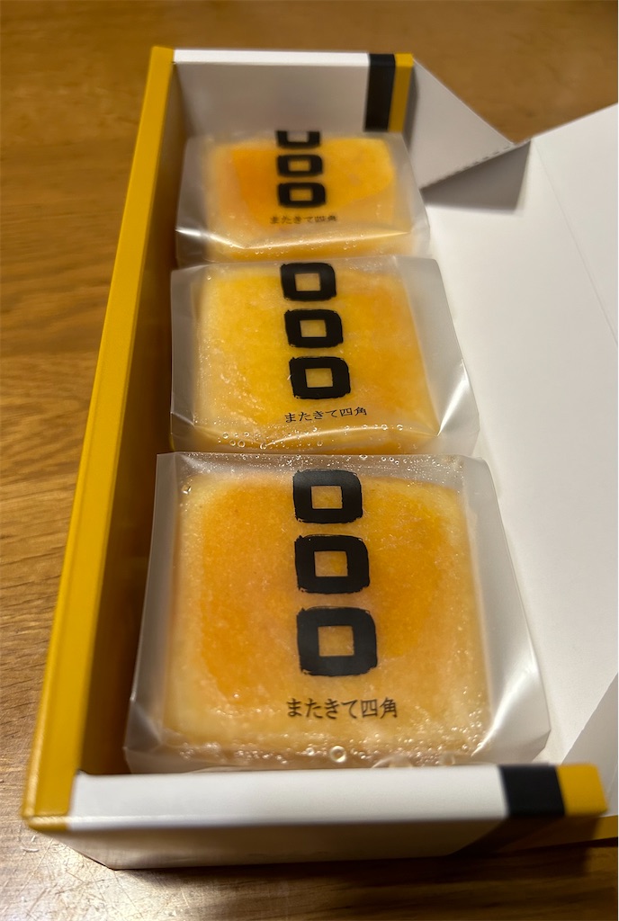 f:id:darucoro9216kun:20200821094144p:plain