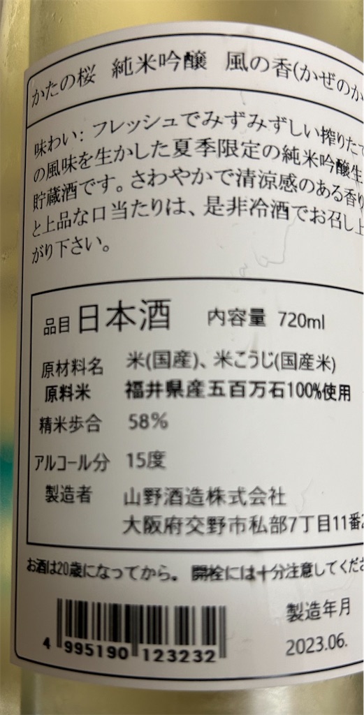 f:id:darucoro9216kun:20231121222920j:image