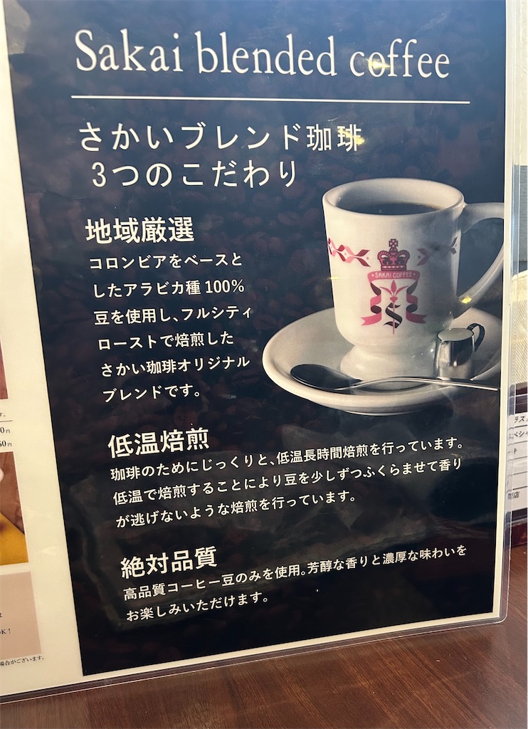 f:id:darucoro9216kun:20231126142152j:image f:id:darucoro9216kun:20231126142152j:image