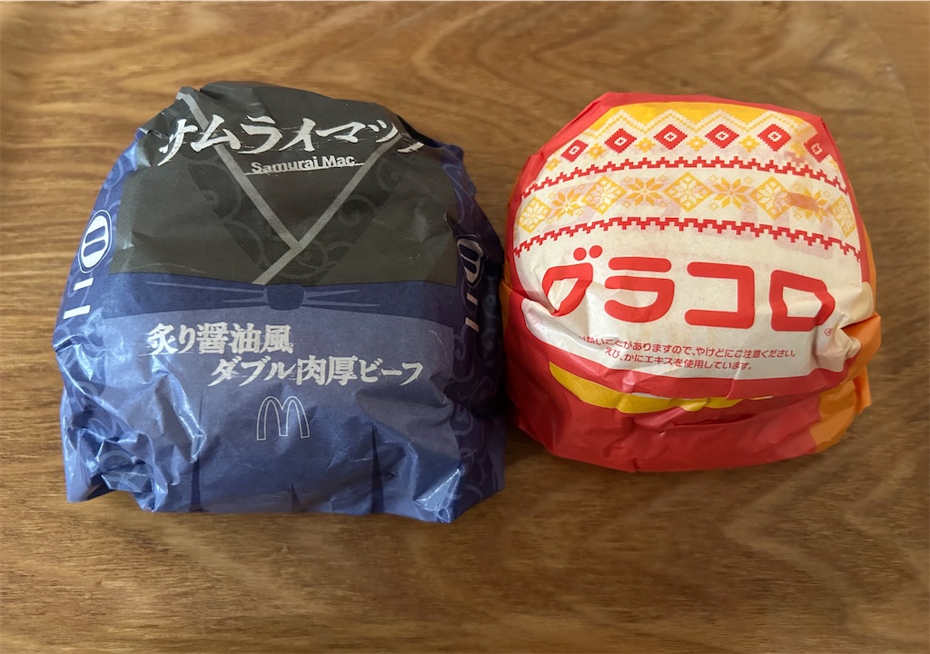 f:id:darucoro9216kun:20201107104418p:plain