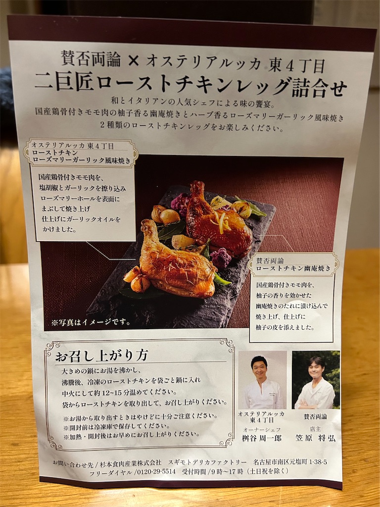 f:id:darucoro9216kun:20231211212224j:image f:id:darucoro9216kun:20231211212224j:image