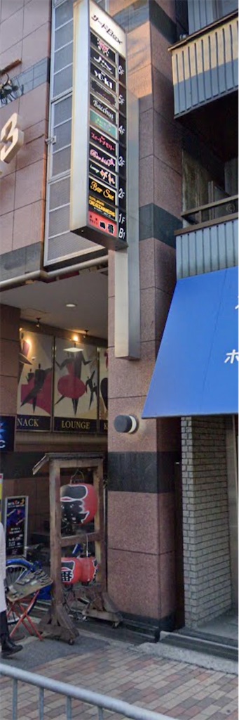 f:id:darucoro9216kun:20231214192945j:image